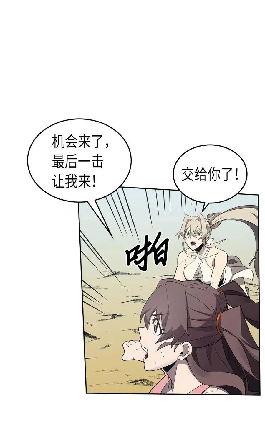 075 75 第6页