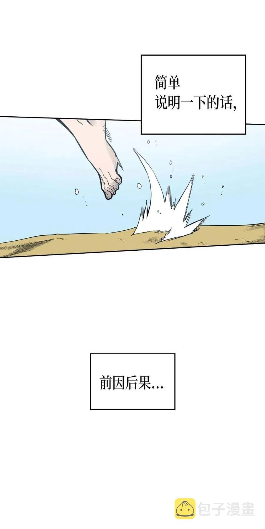 075 75 第10页