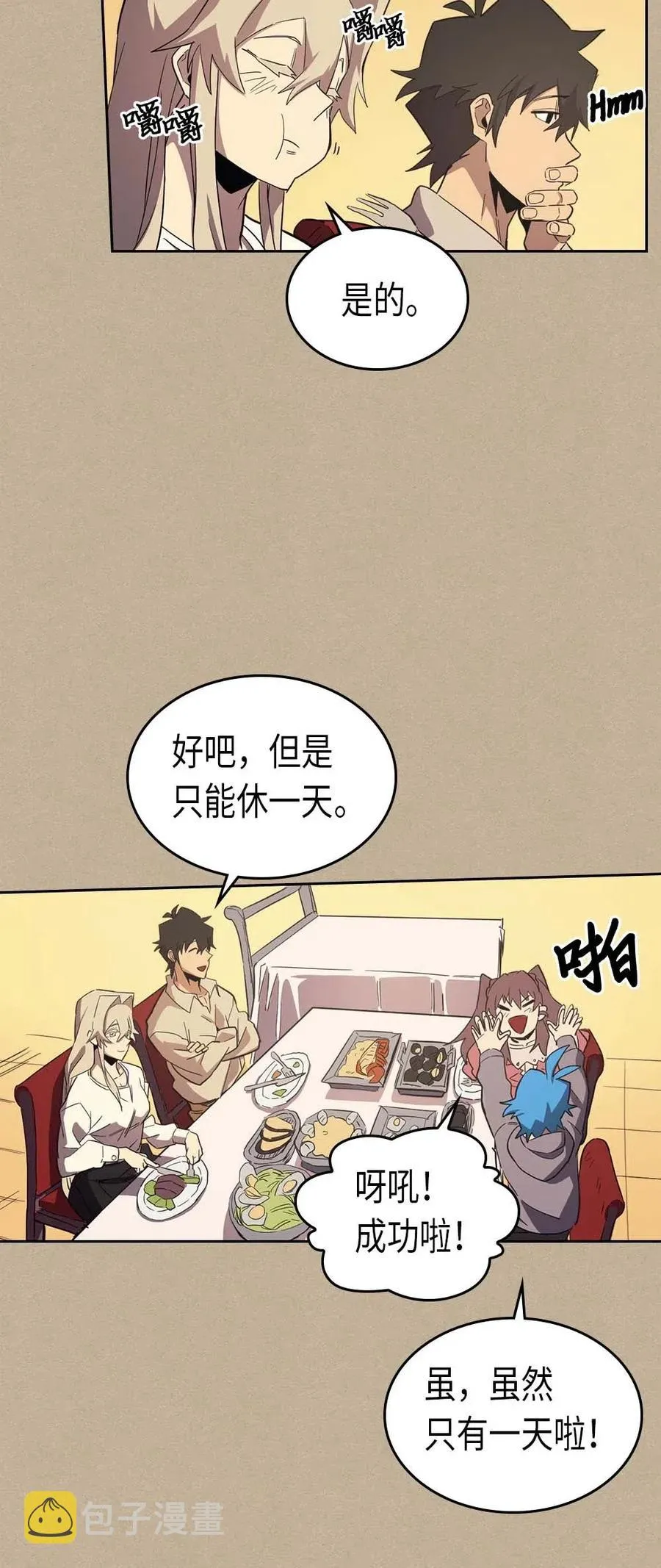 075 75 第15页
