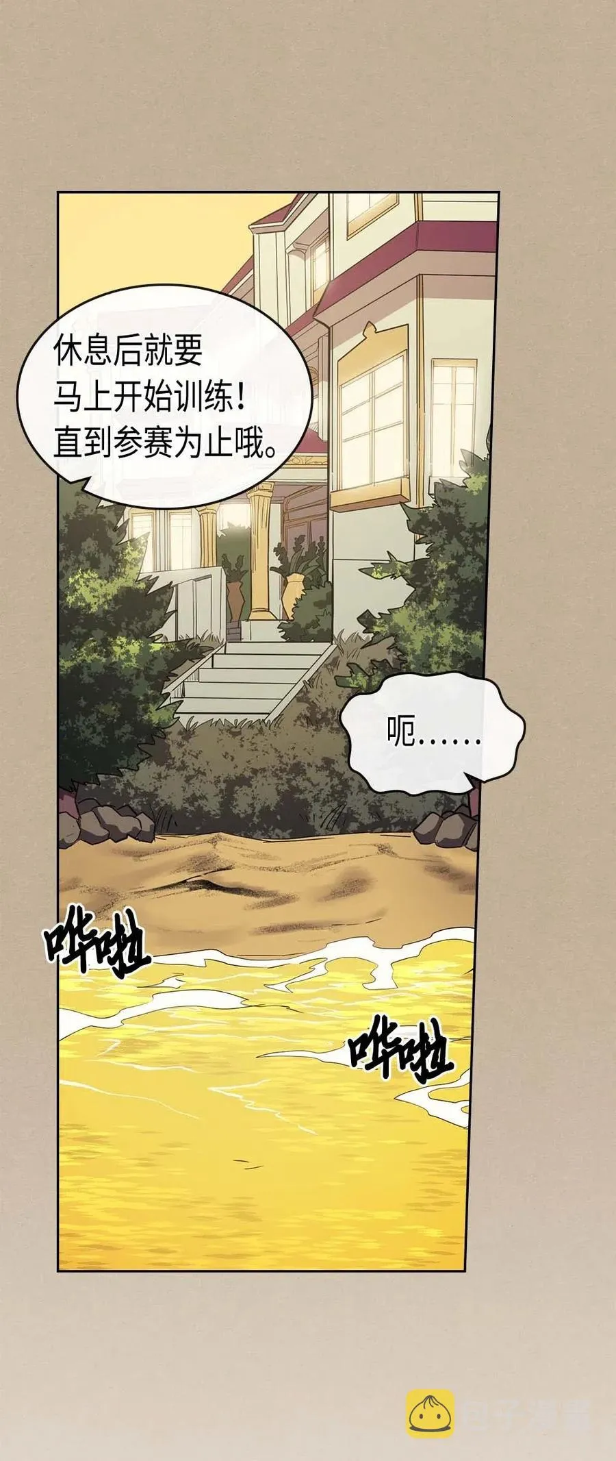 075 75 第16页