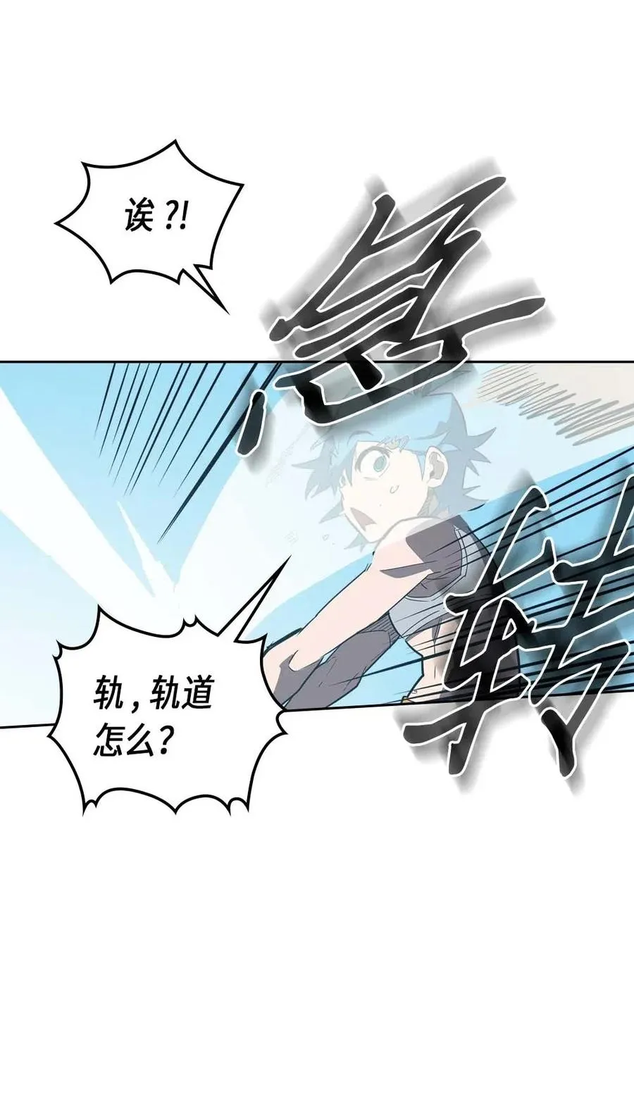 075 75 第36页