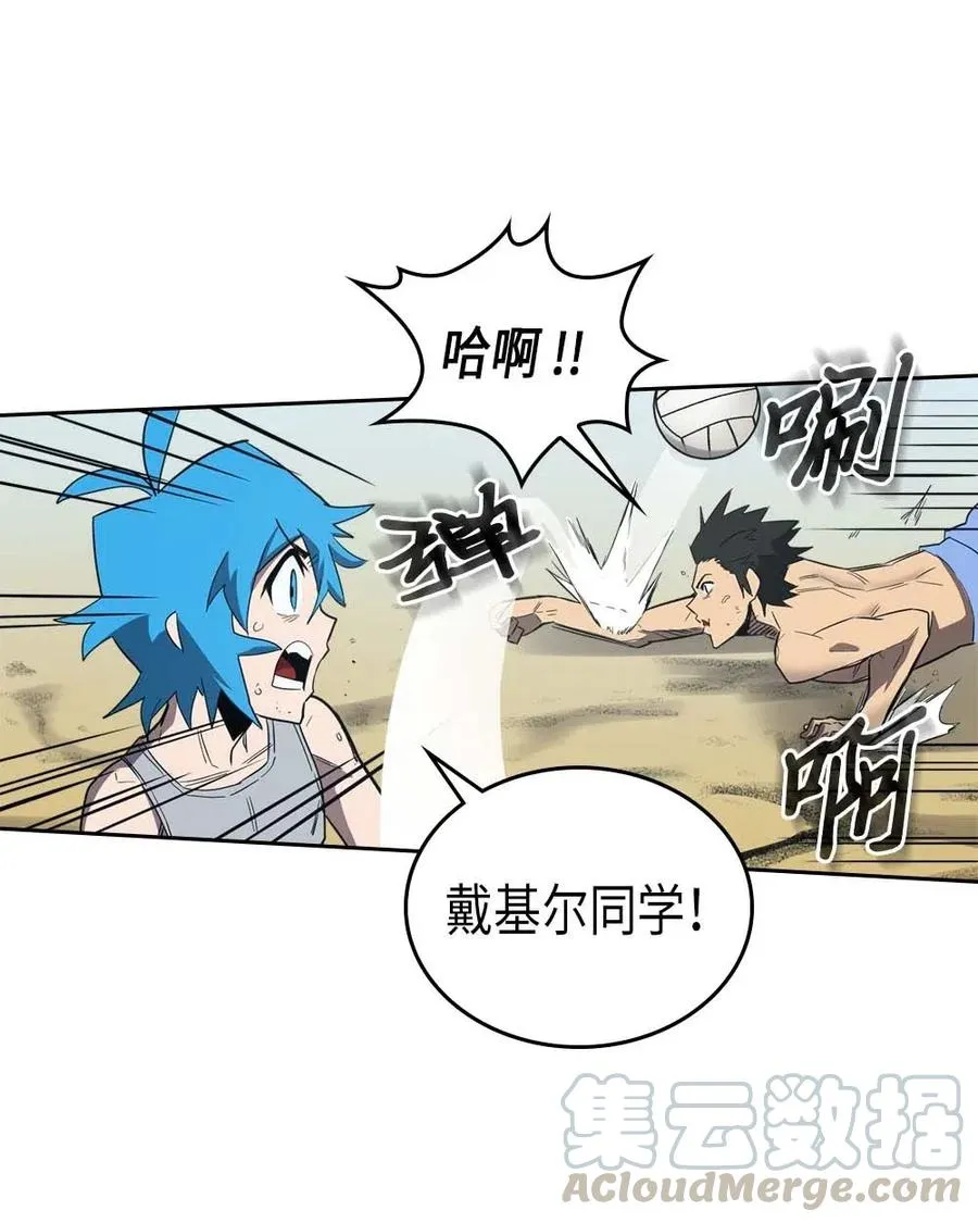 075 75 第37页