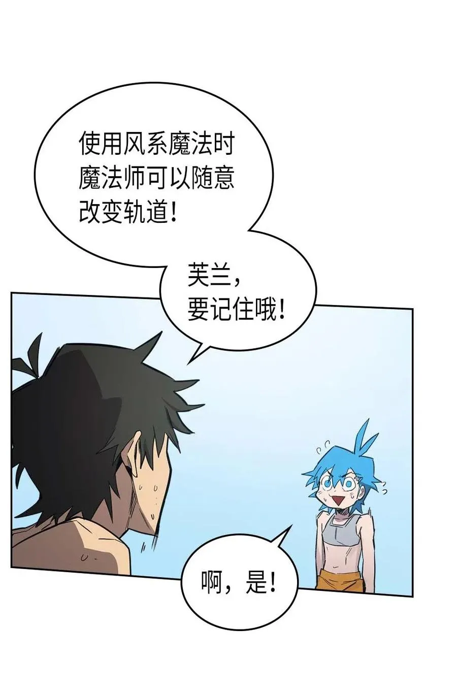075 75 第38页