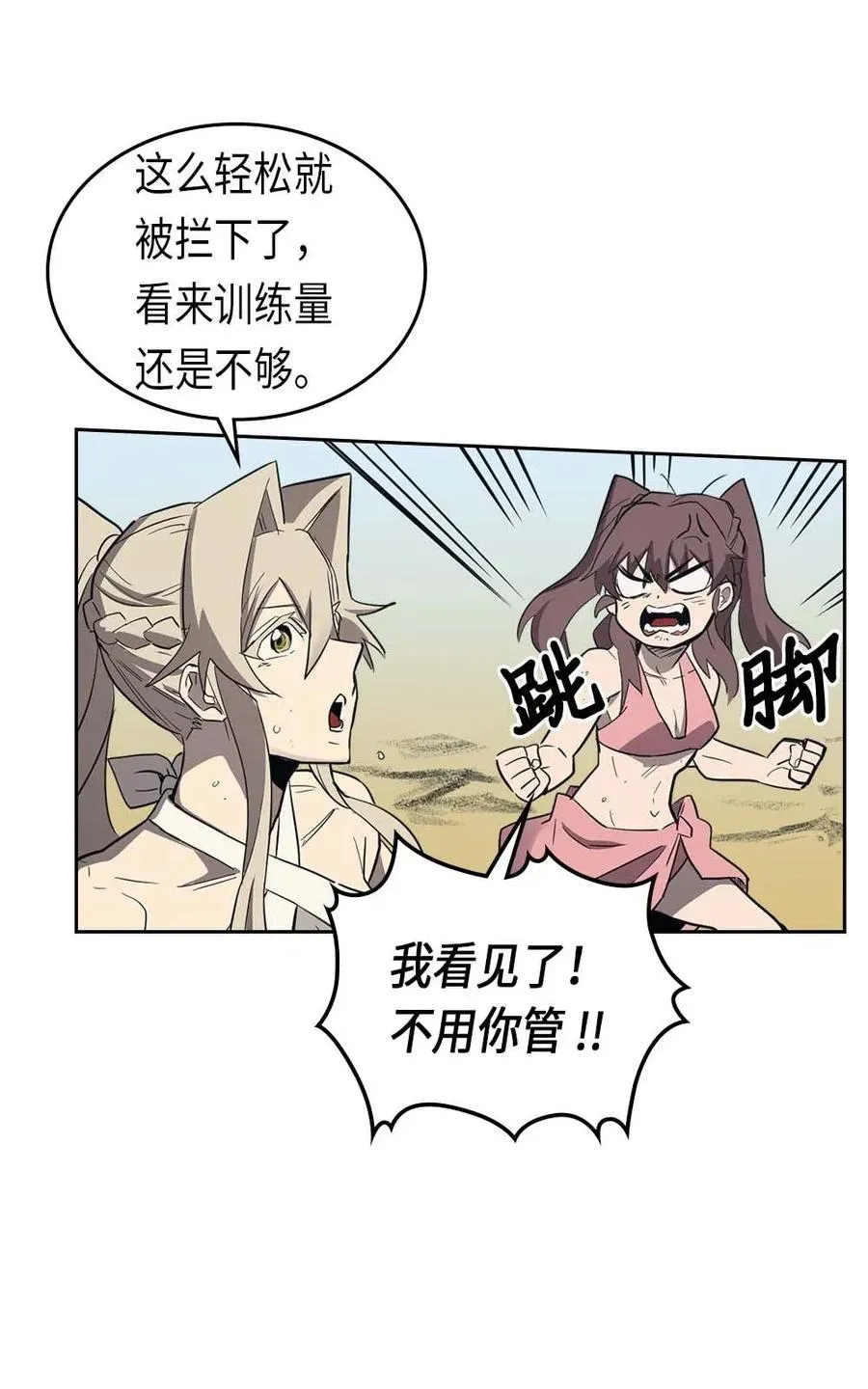 075 75 第39页