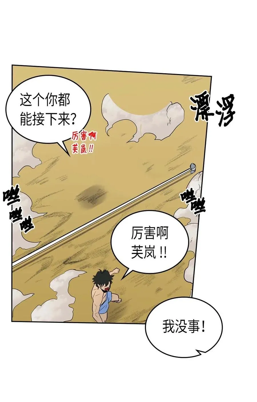 075 75 第48页
