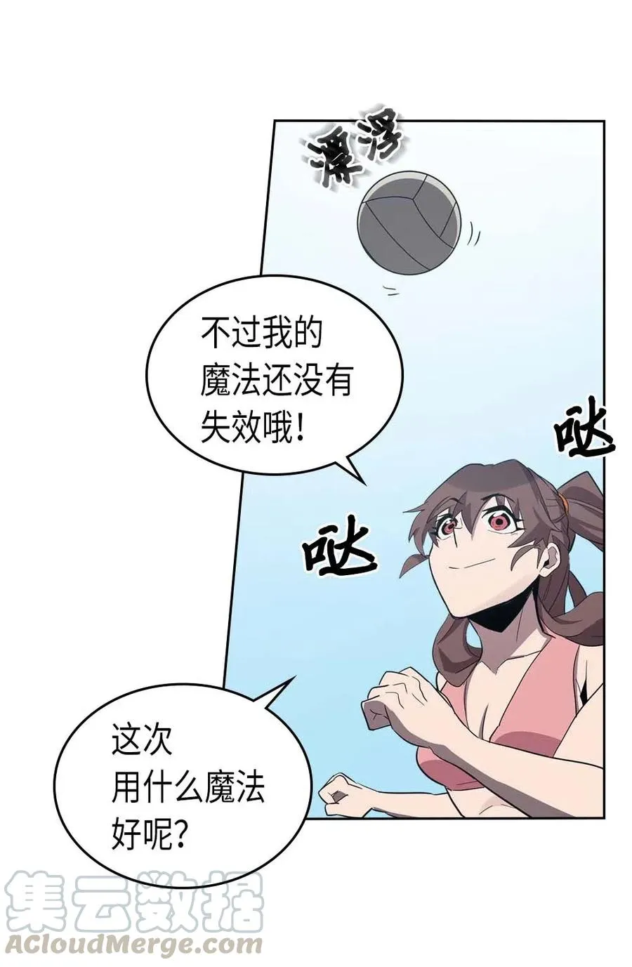 075 75 第49页