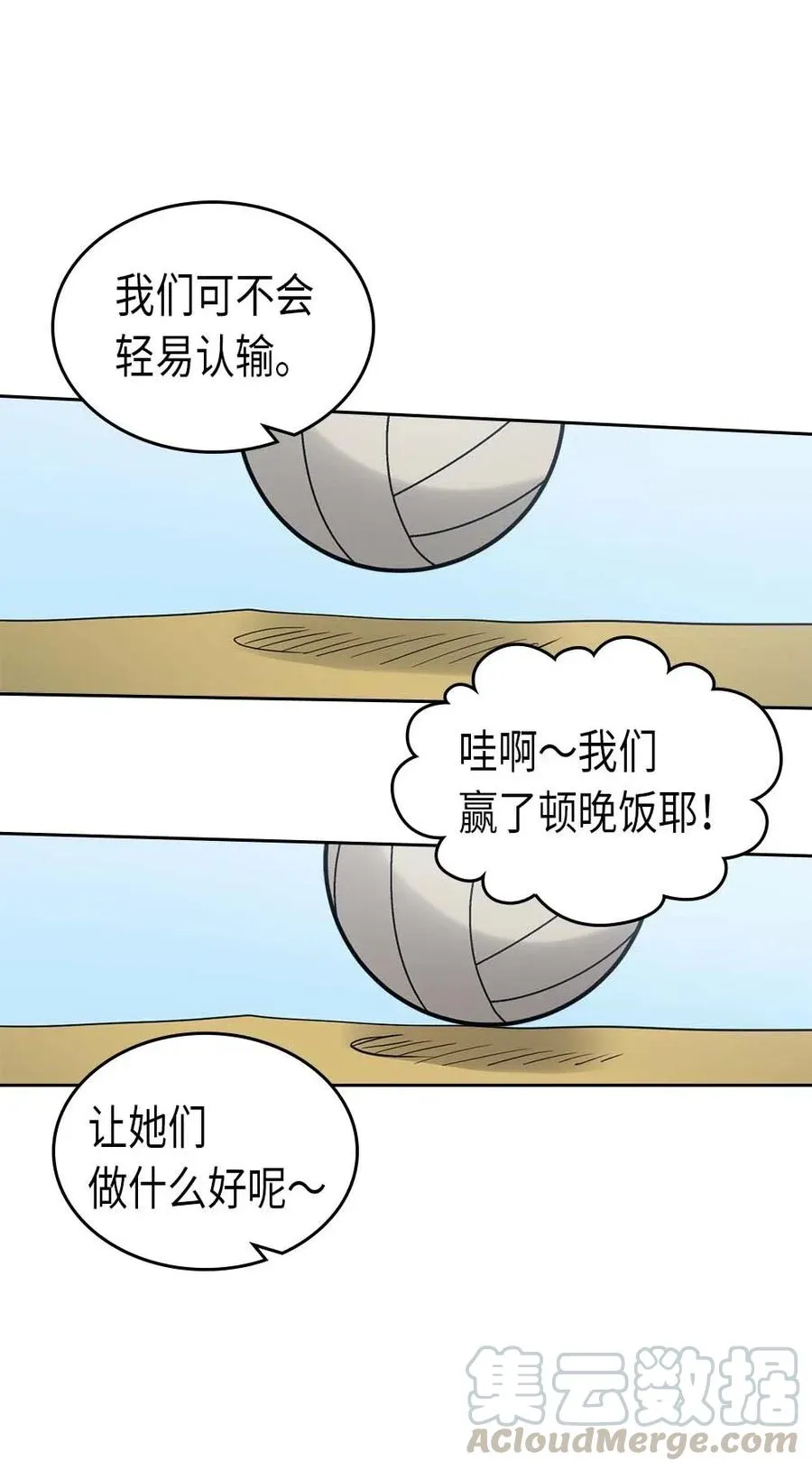075 75 第53页