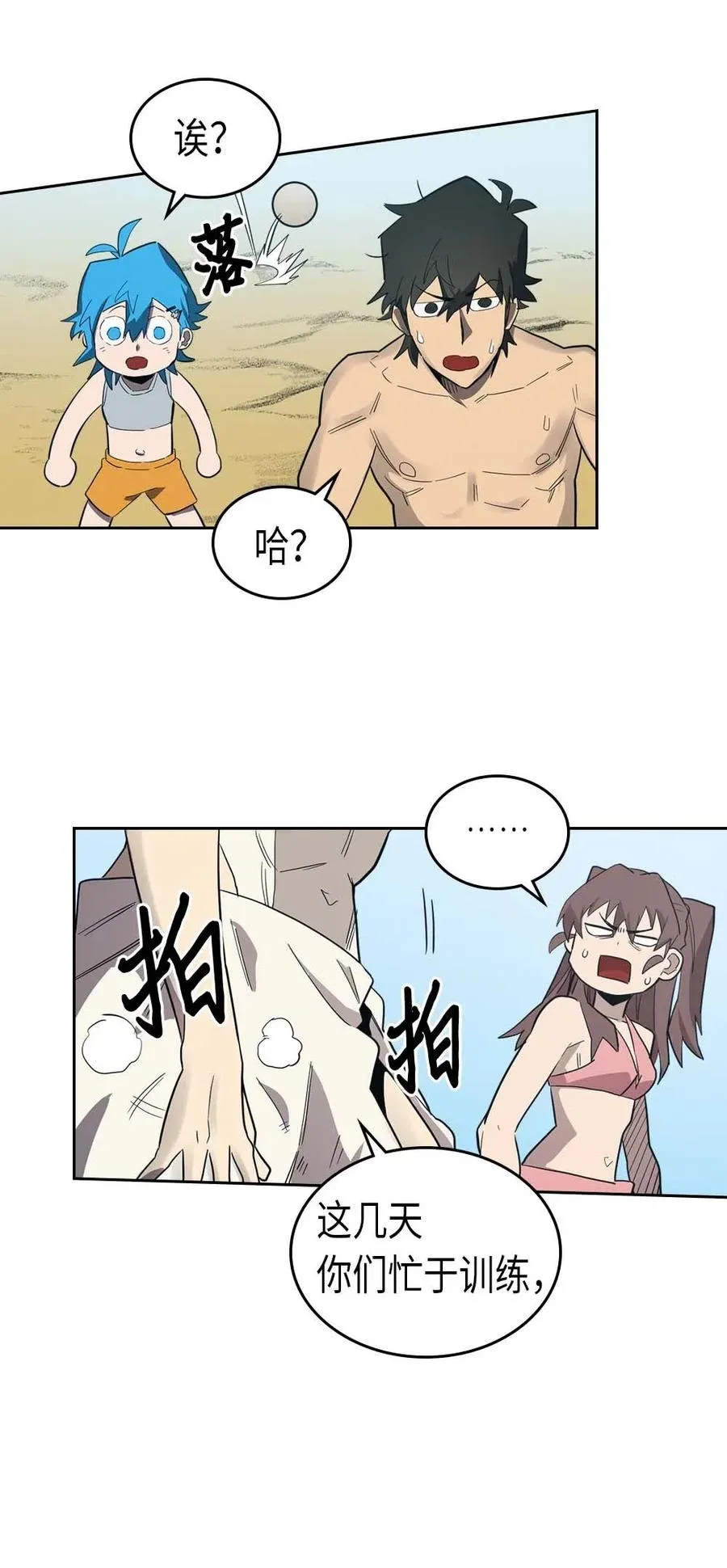 075 75 第55页