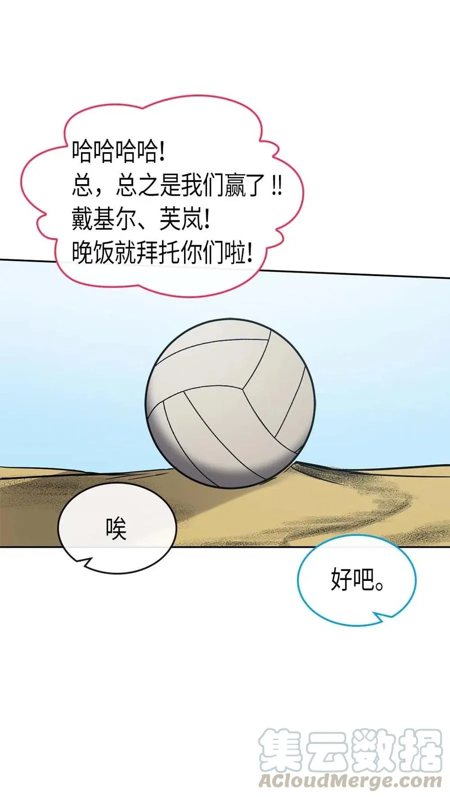 075 75 第57页
