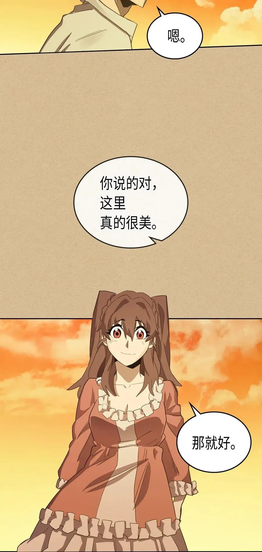 075 75 第62页