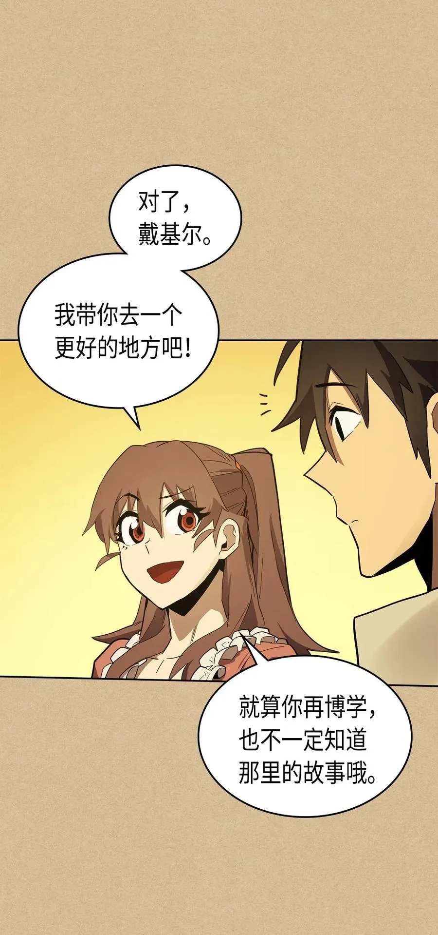 075 75 第64页