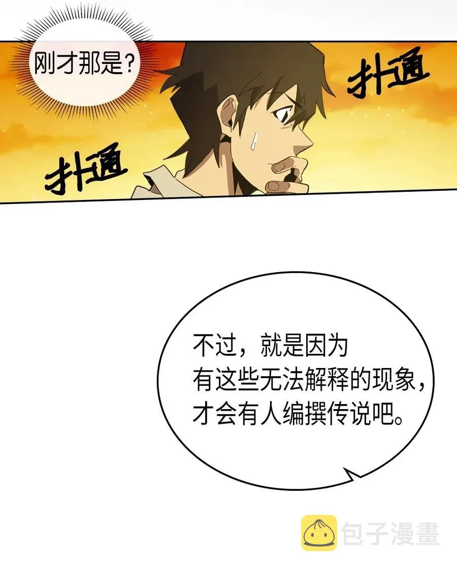 075 75 第76页