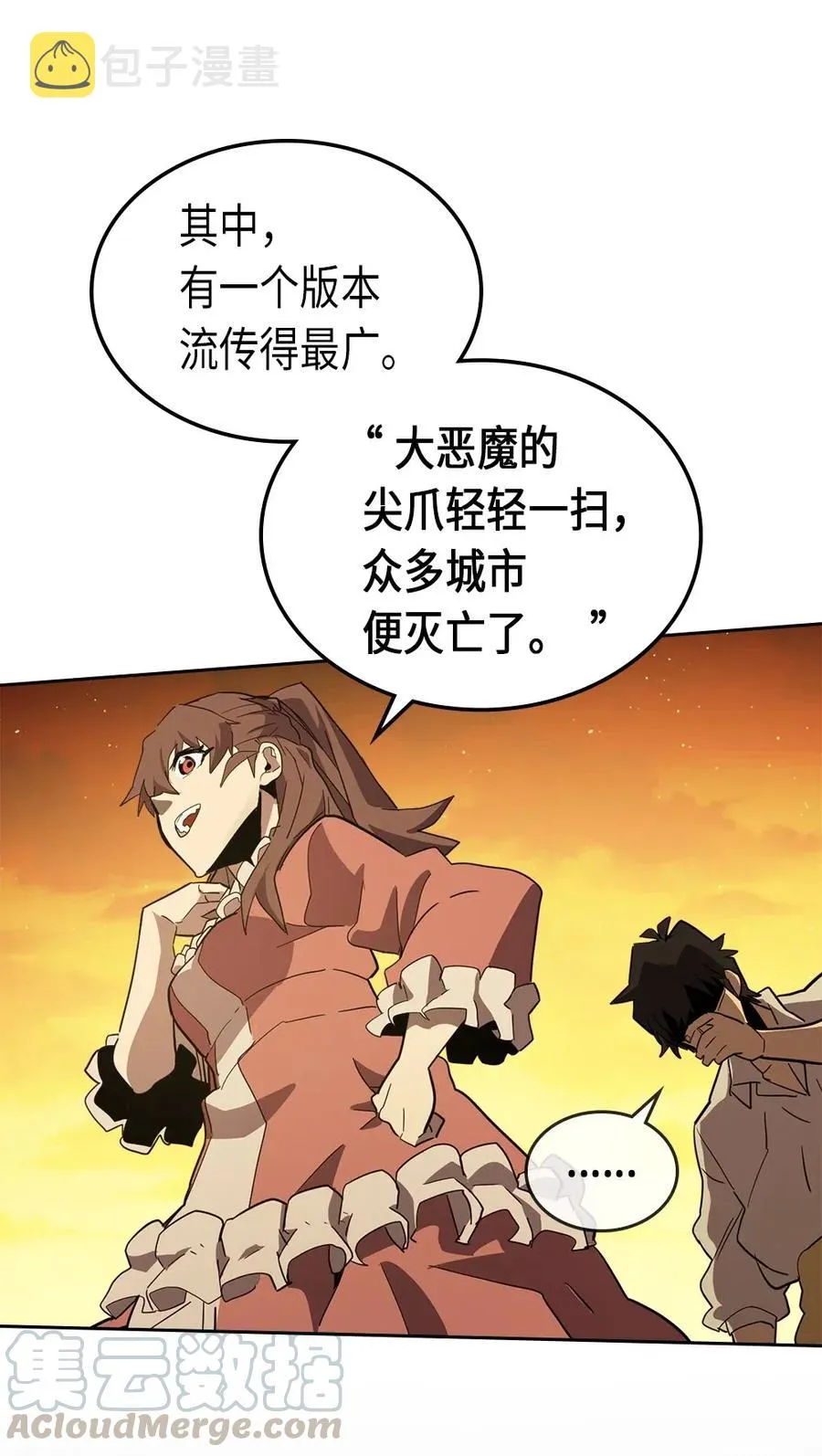 075 75 第77页