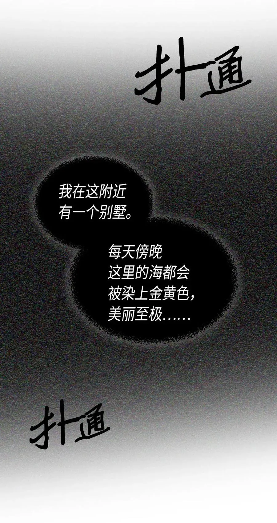 075 75 第78页