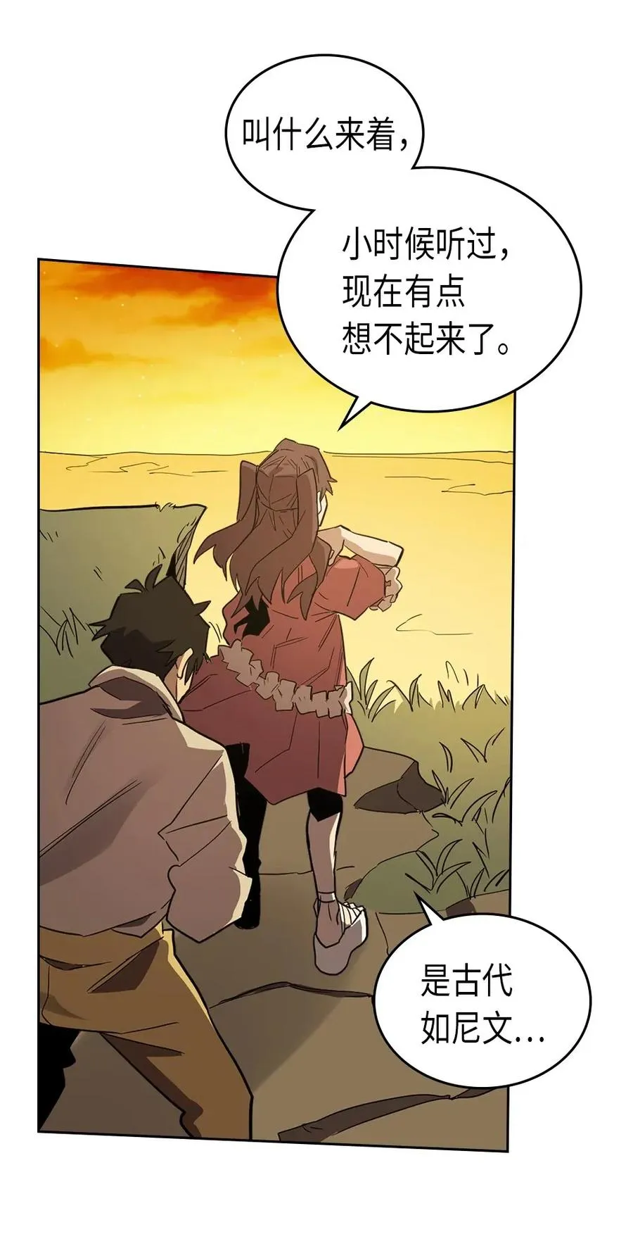 075 75 第80页