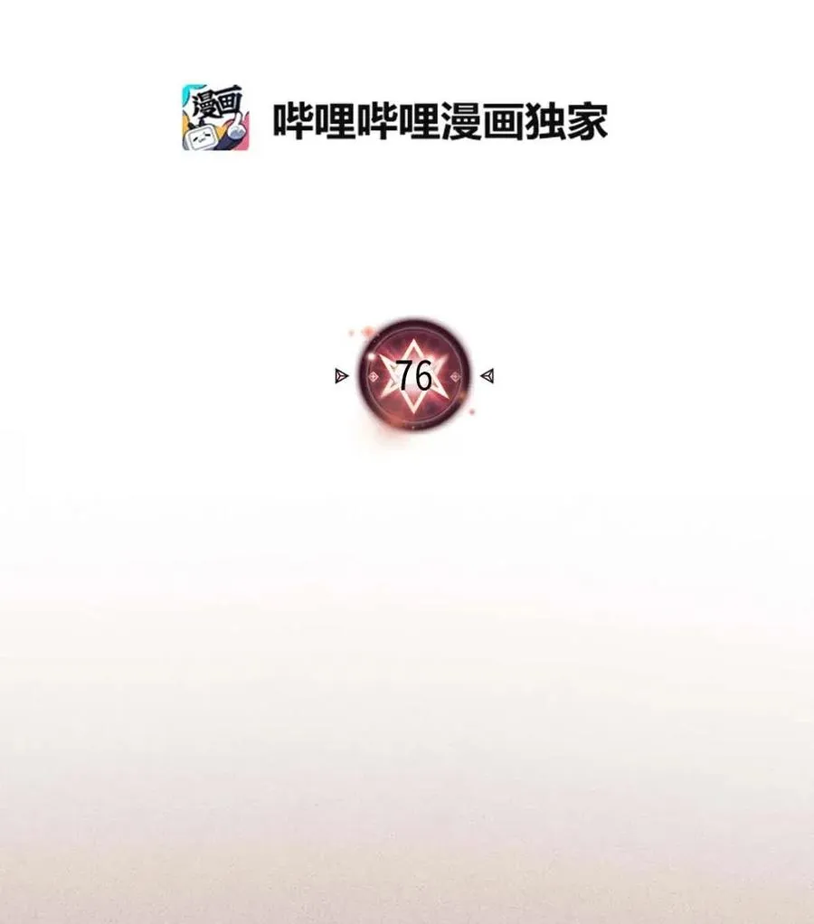 076 76 第2页