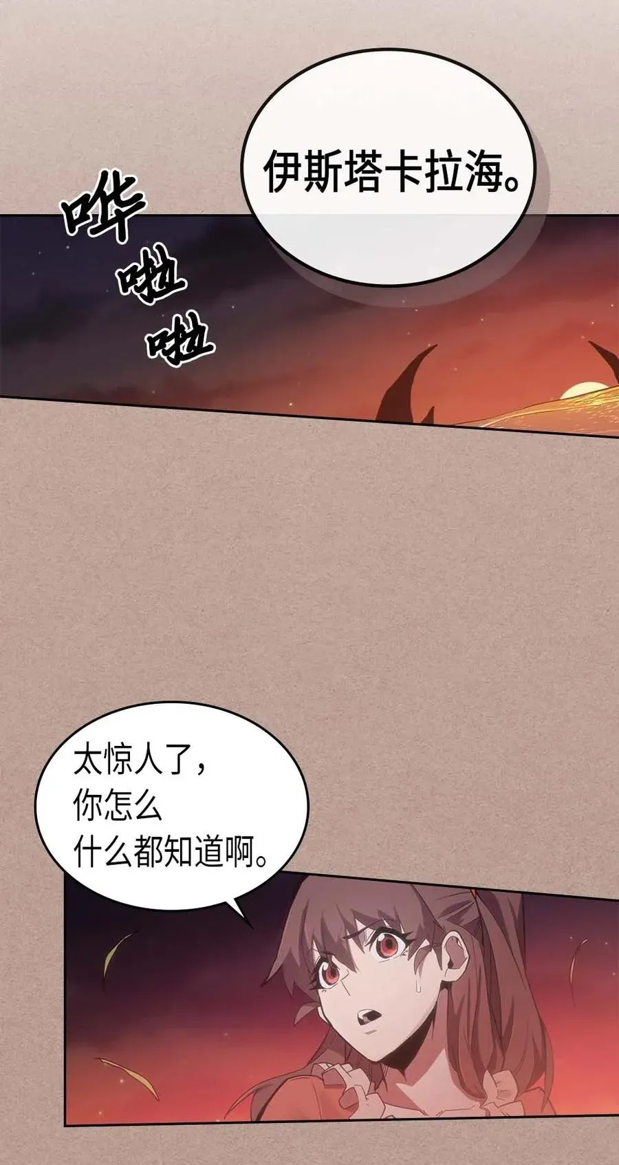076 76 第3页
