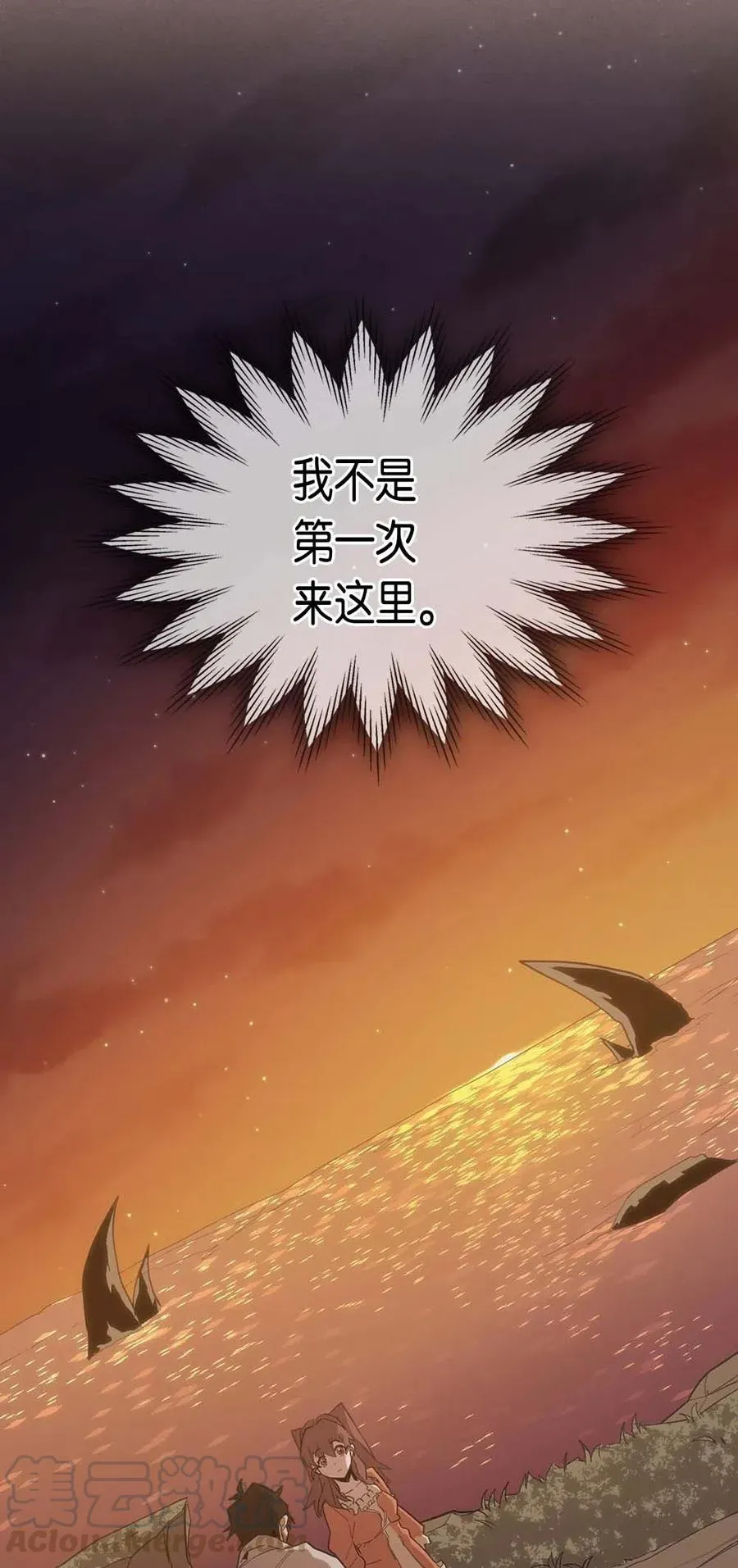 076 76 第5页