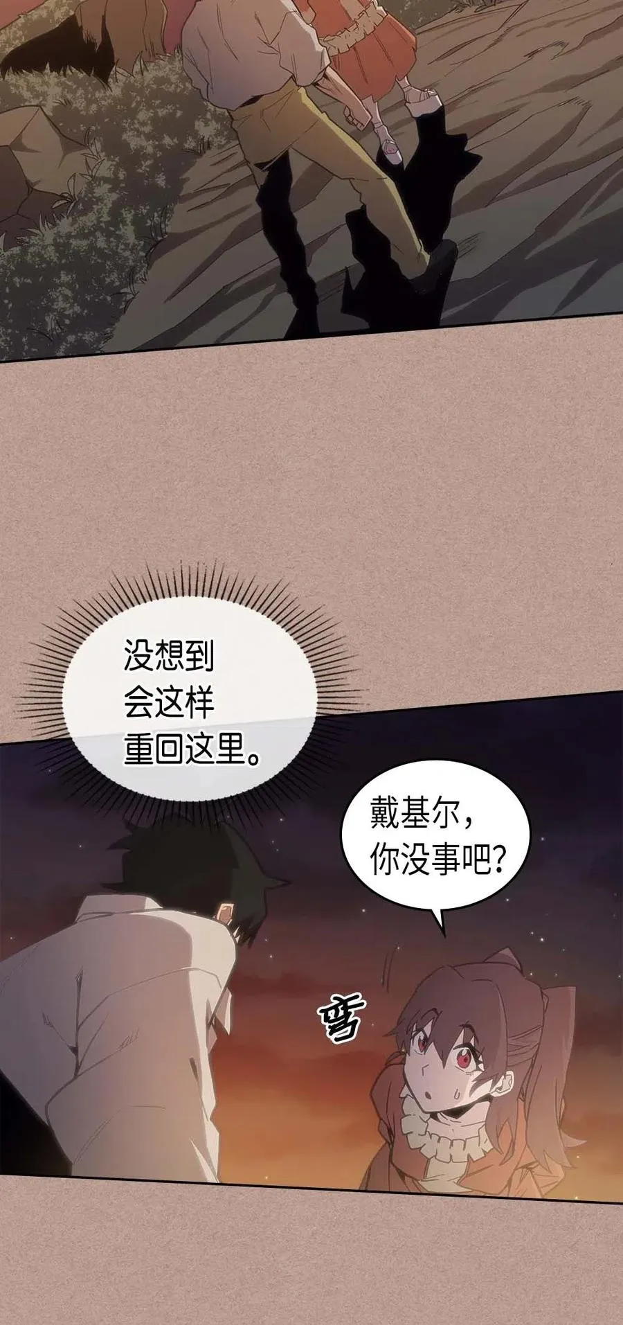 076 76 第6页