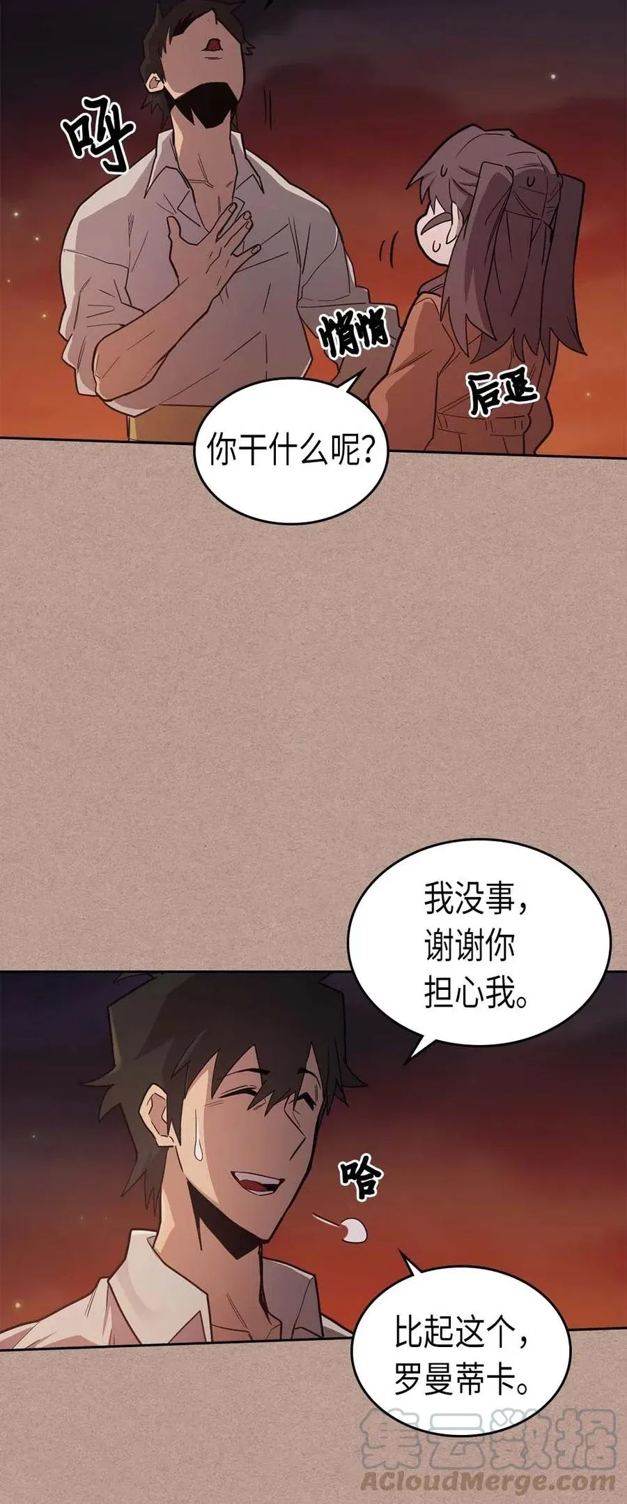 076 76 第9页