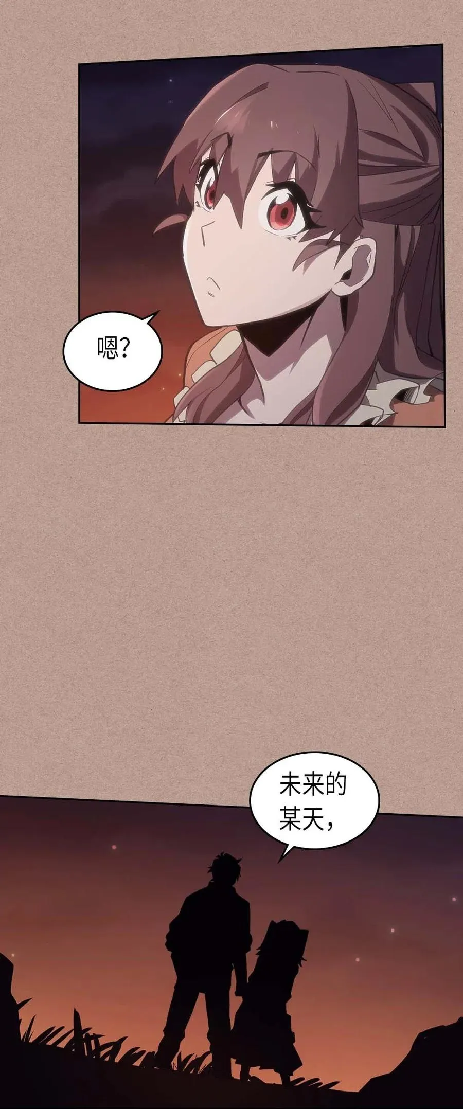076 76 第10页