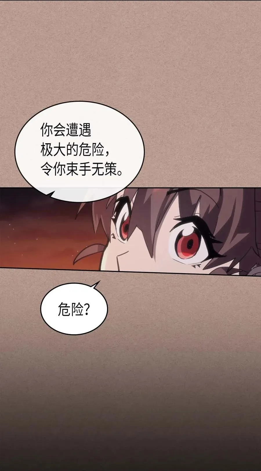 076 76 第11页