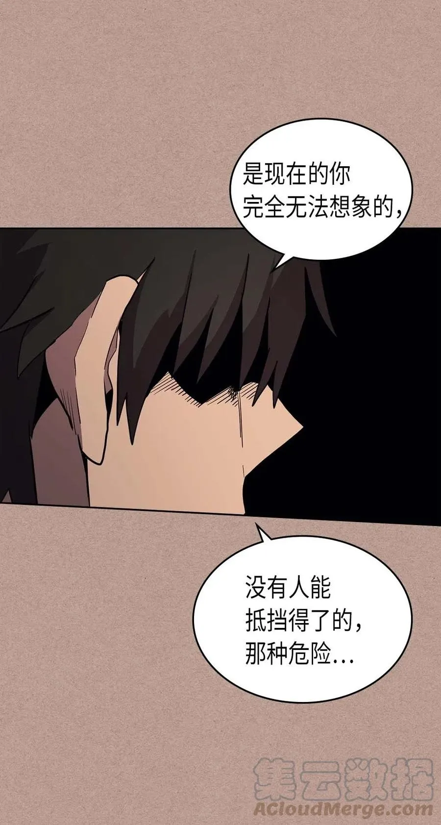 076 76 第13页