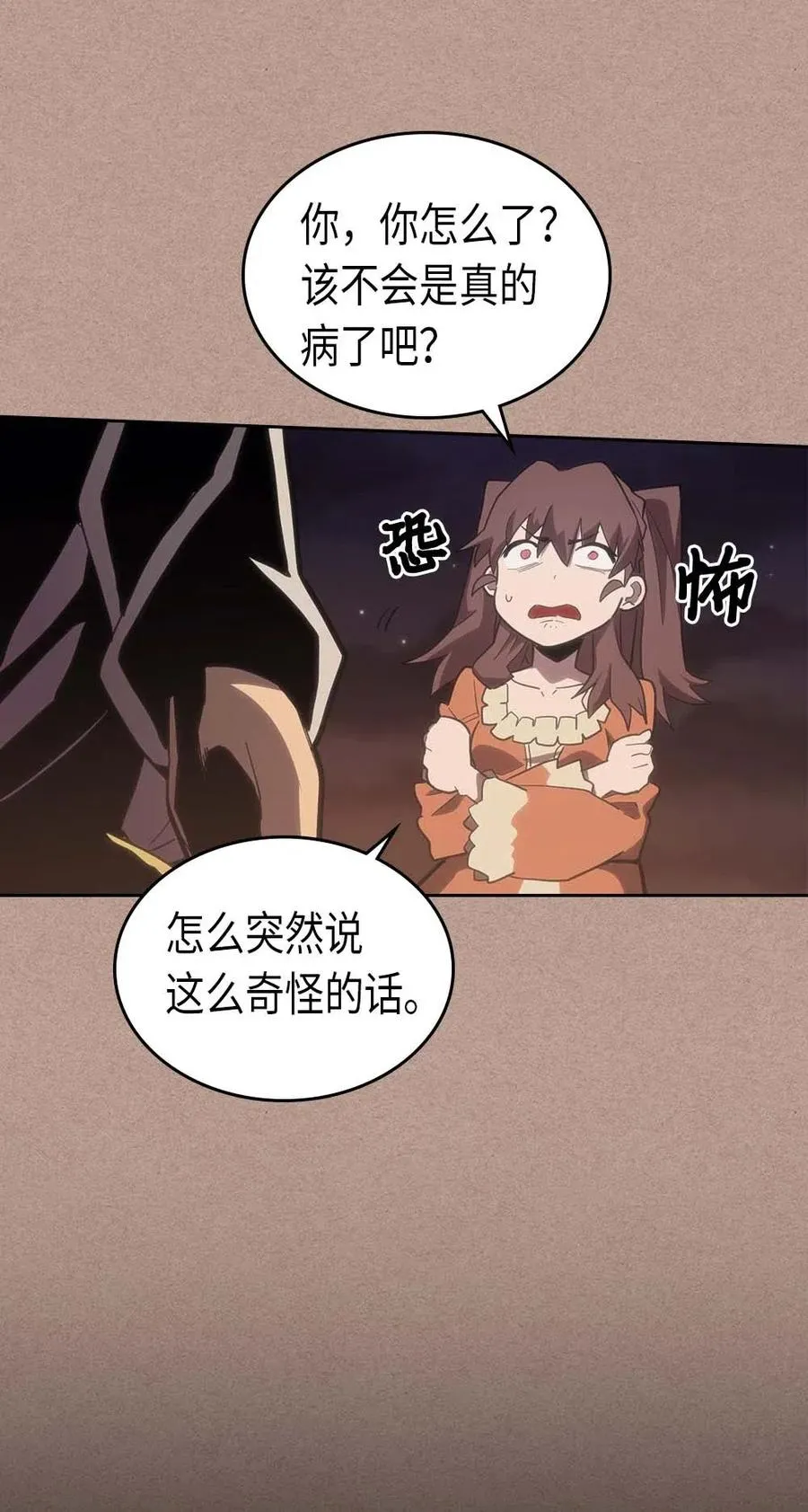 076 76 第14页