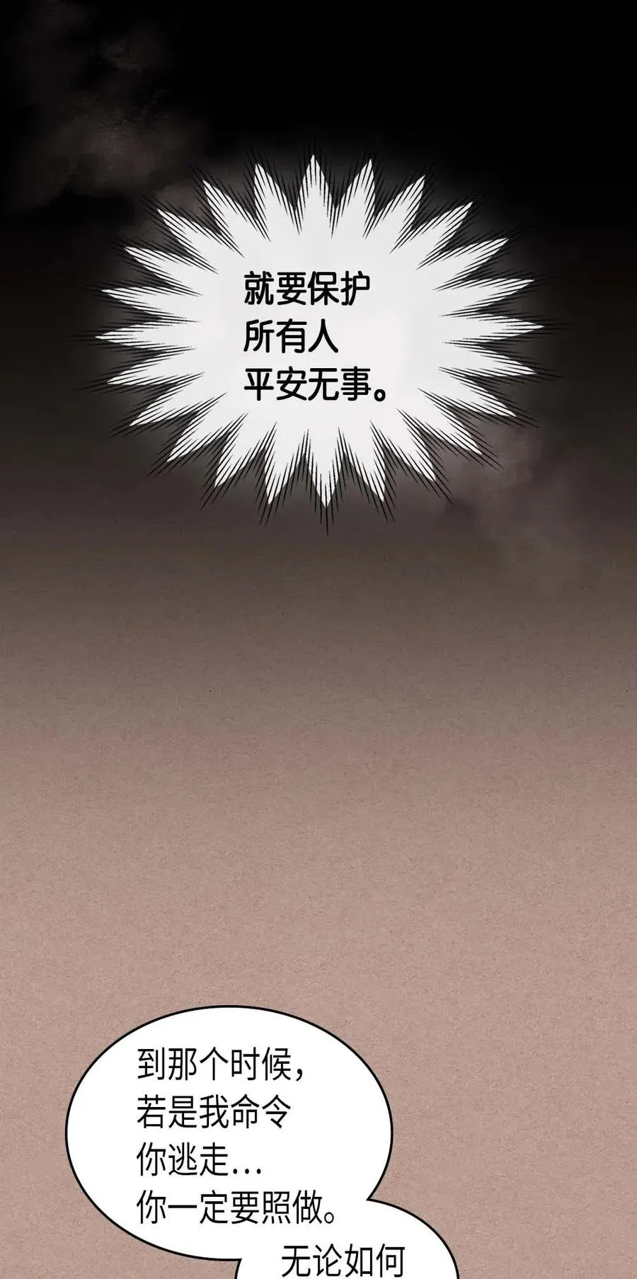 076 76 第16页