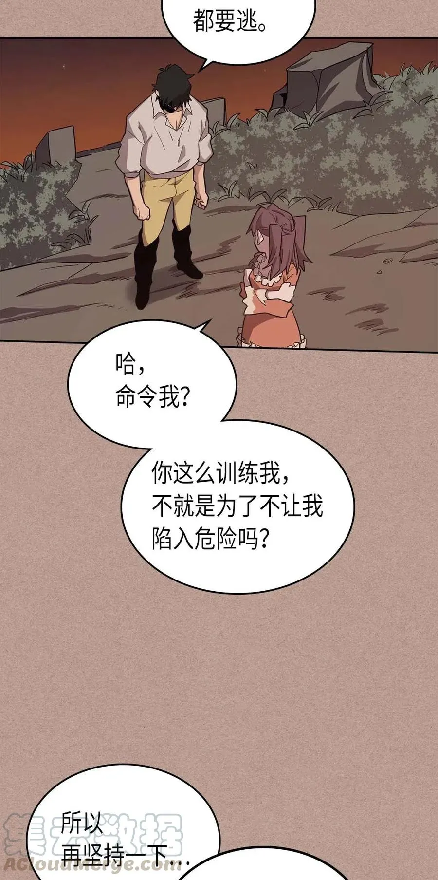 076 76 第17页