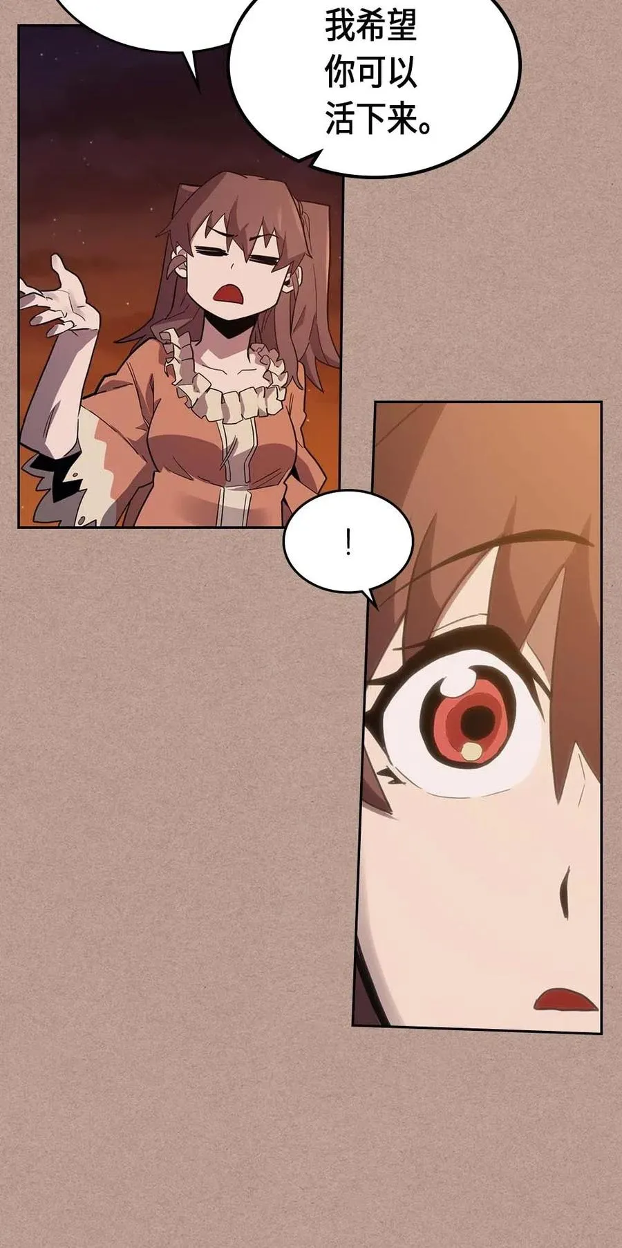076 76 第18页