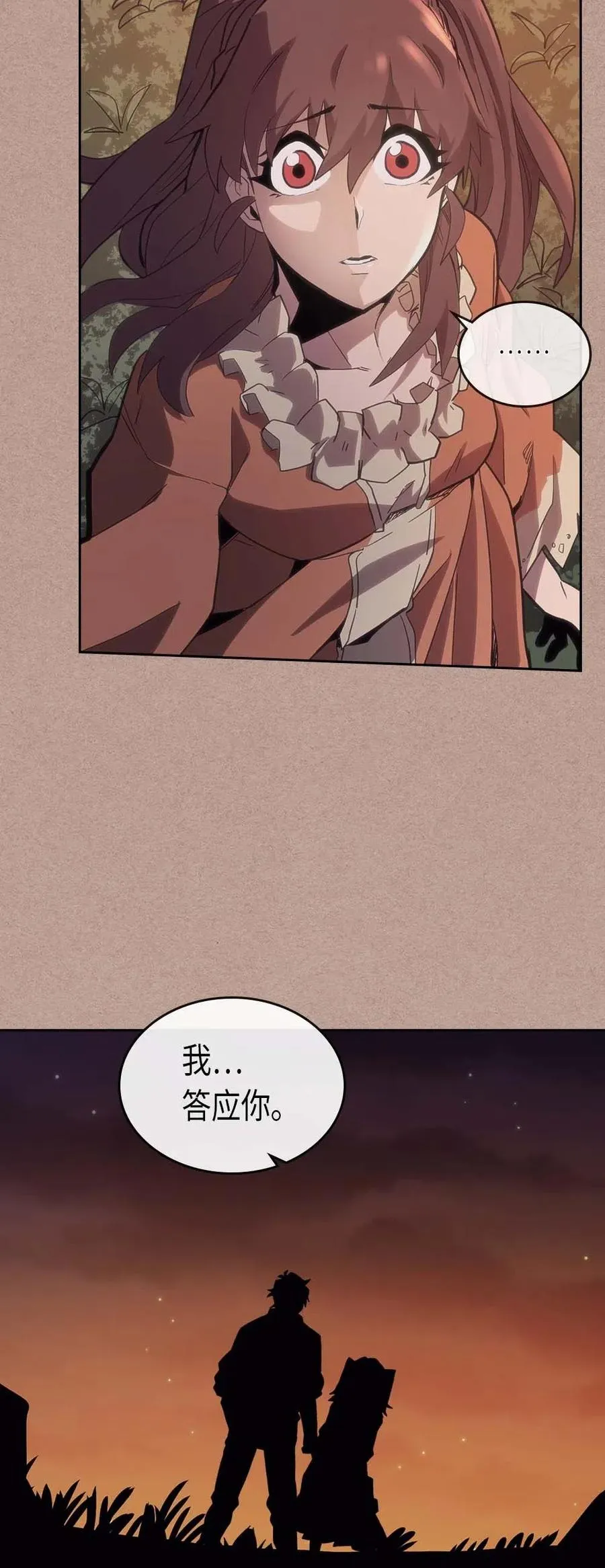 076 76 第20页