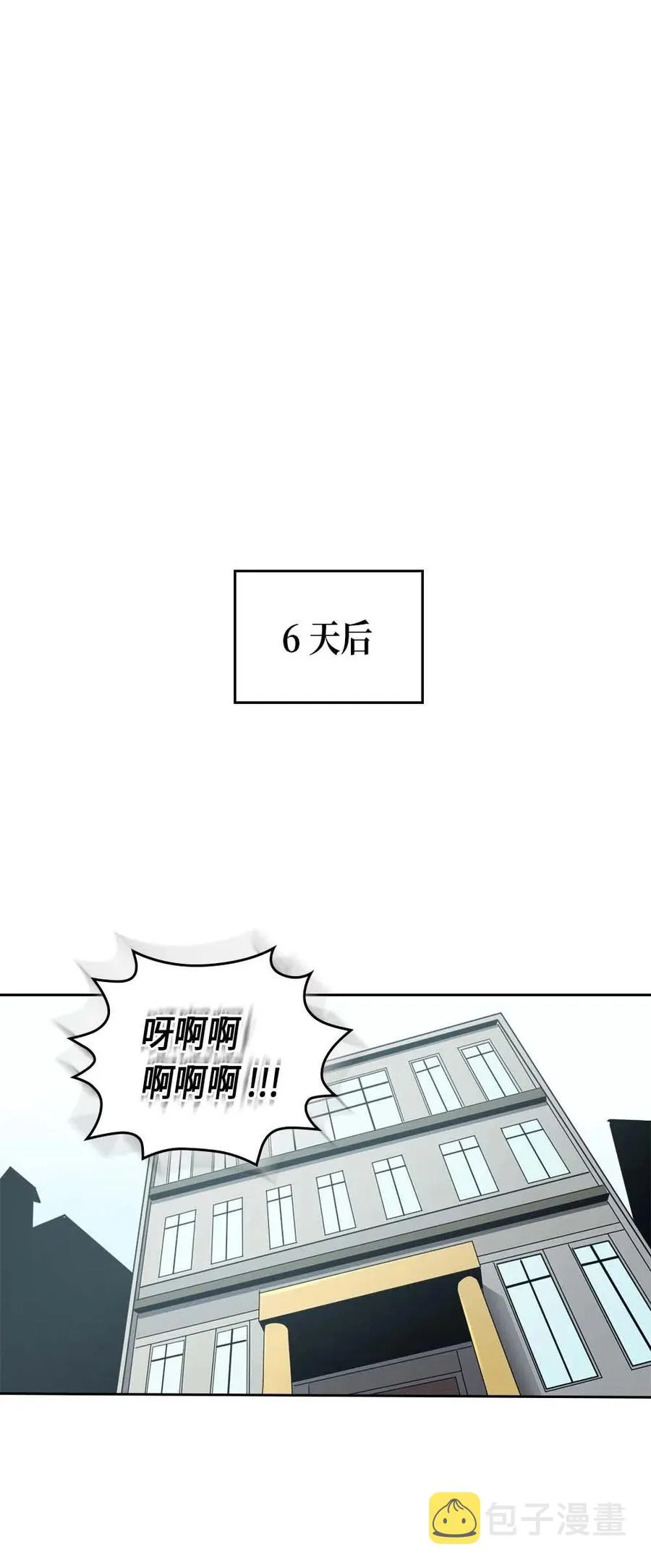 076 76 第22页
