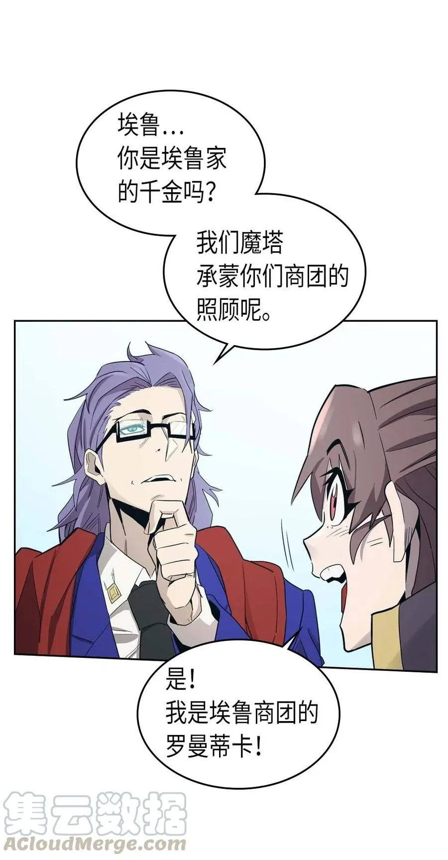 076 76 第29页