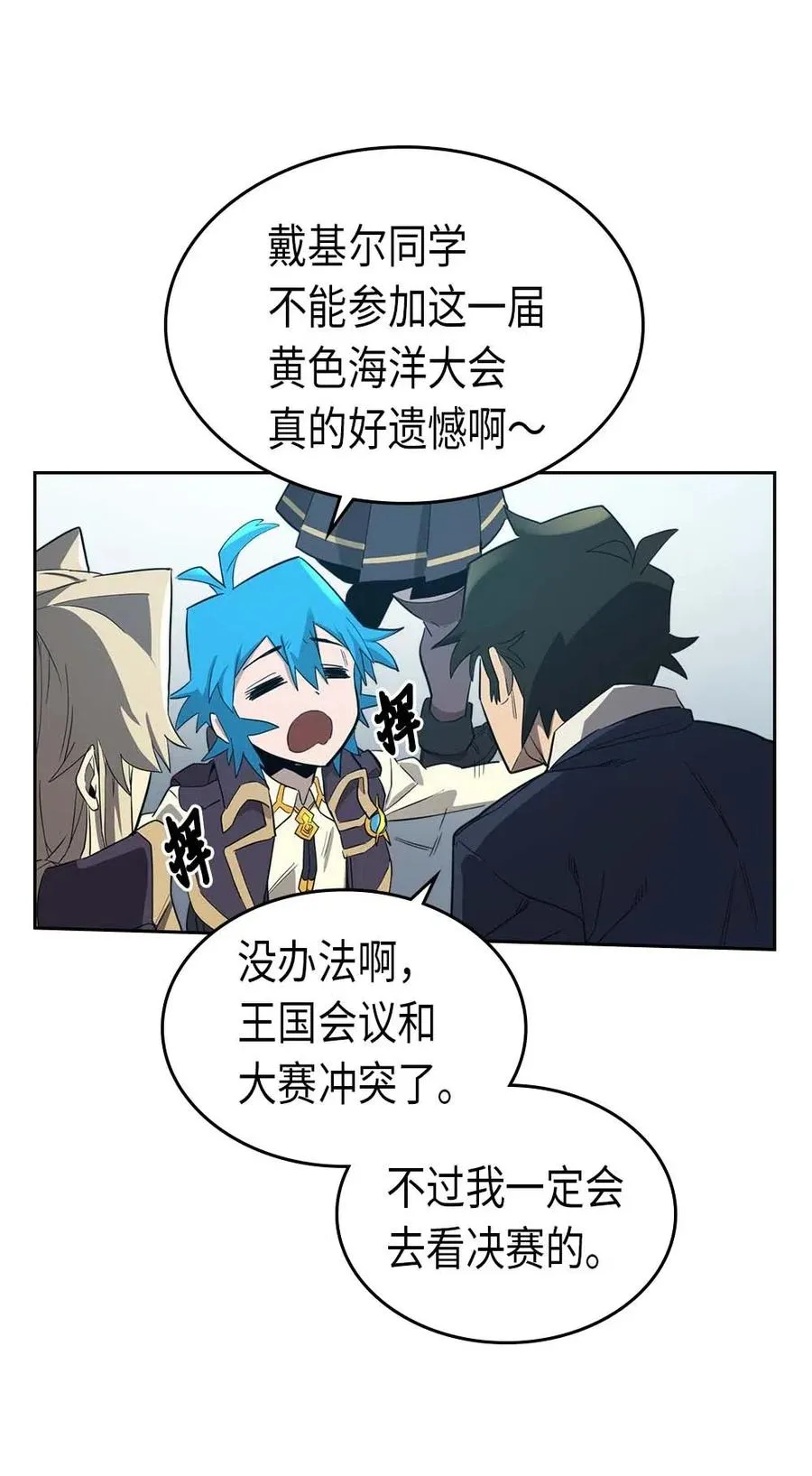 076 76 第31页