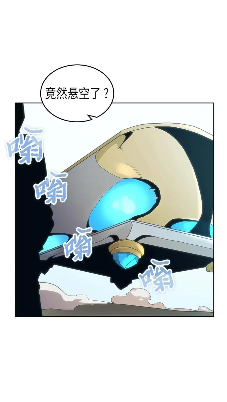 076 76 第38页