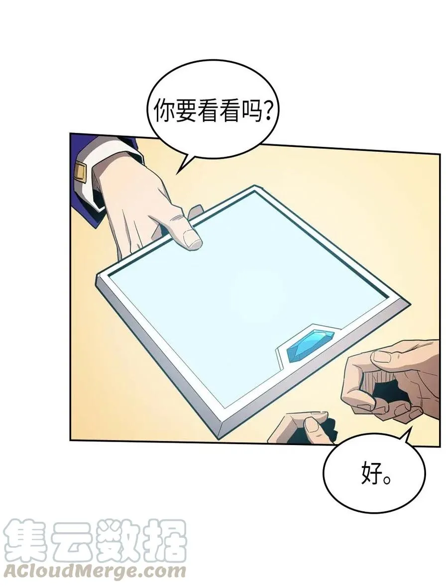 076 76 第41页