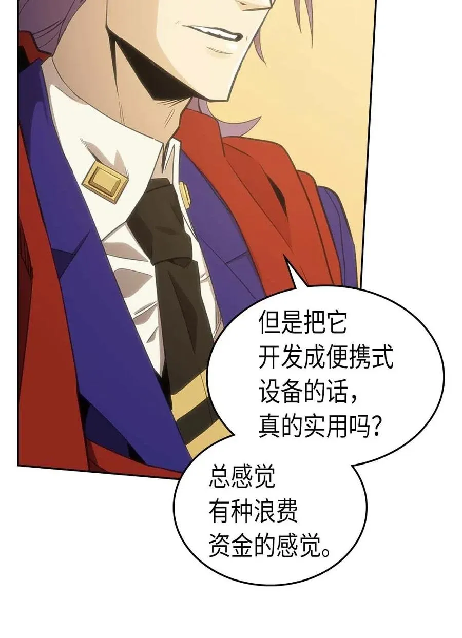 076 76 第43页