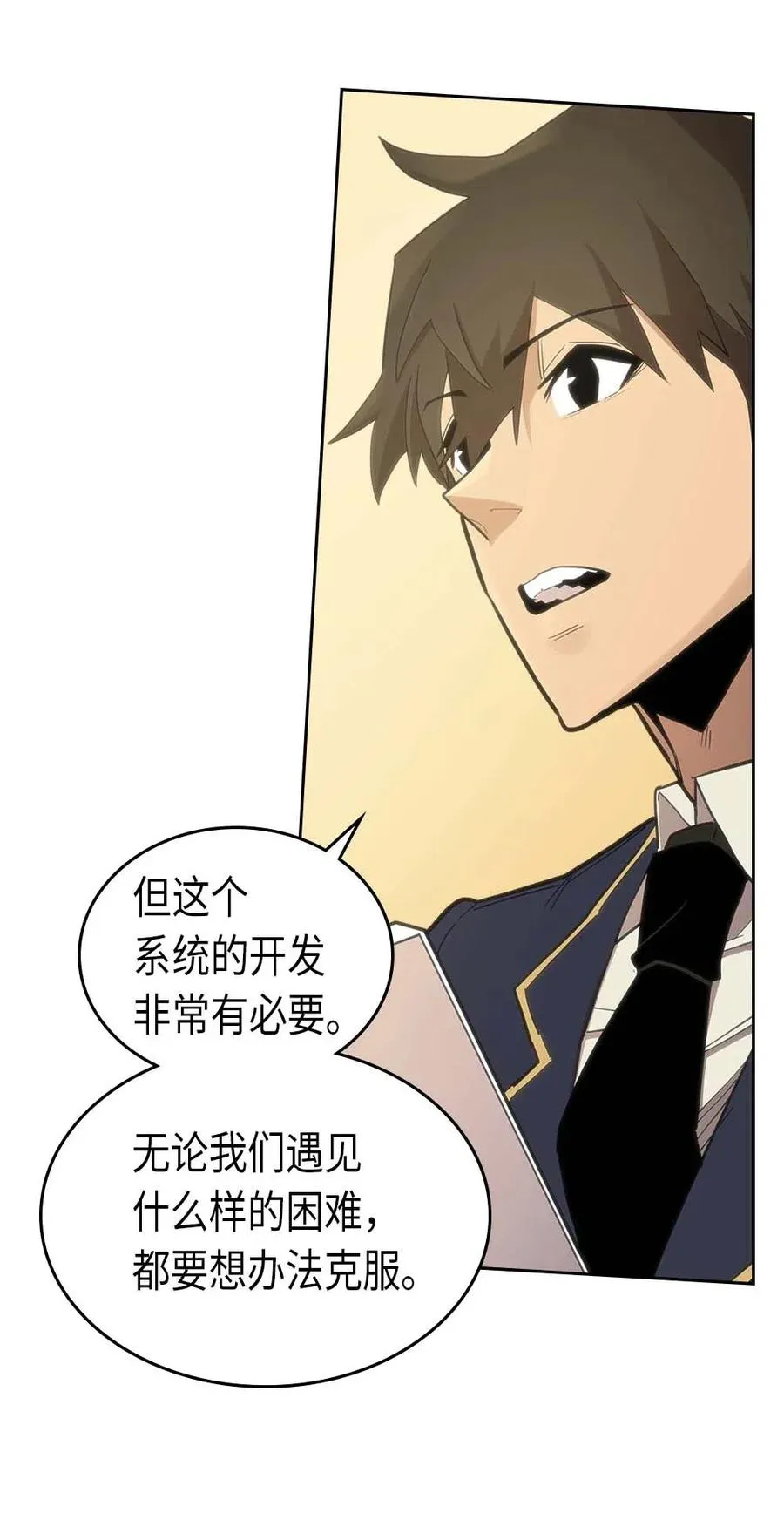 076 76 第44页
