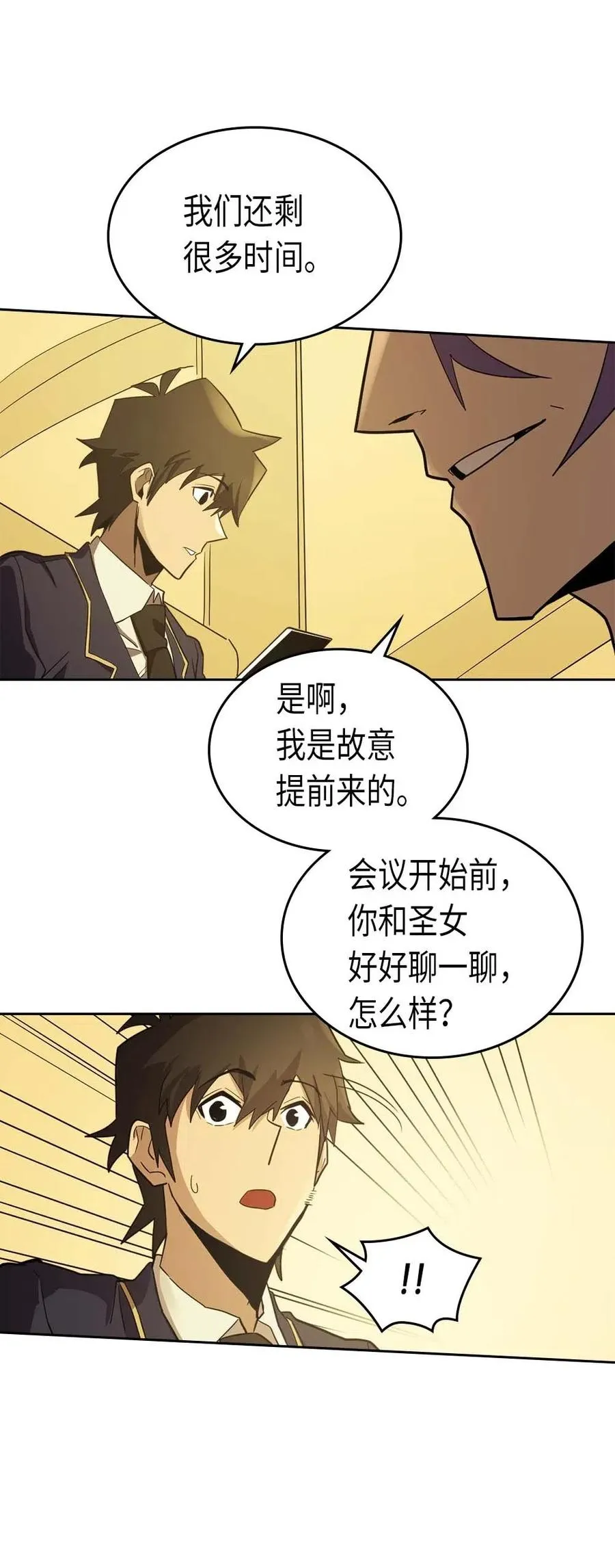 076 76 第47页