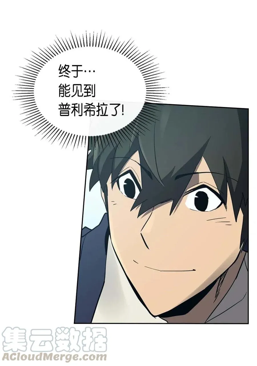 076 76 第49页