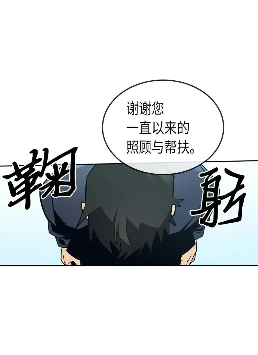 076 76 第51页