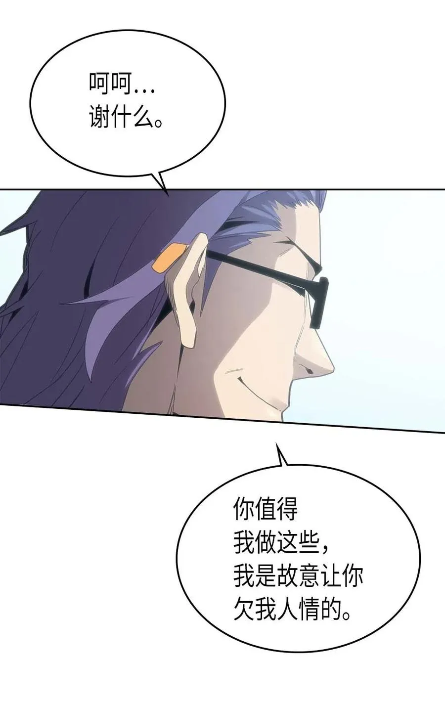 076 76 第52页