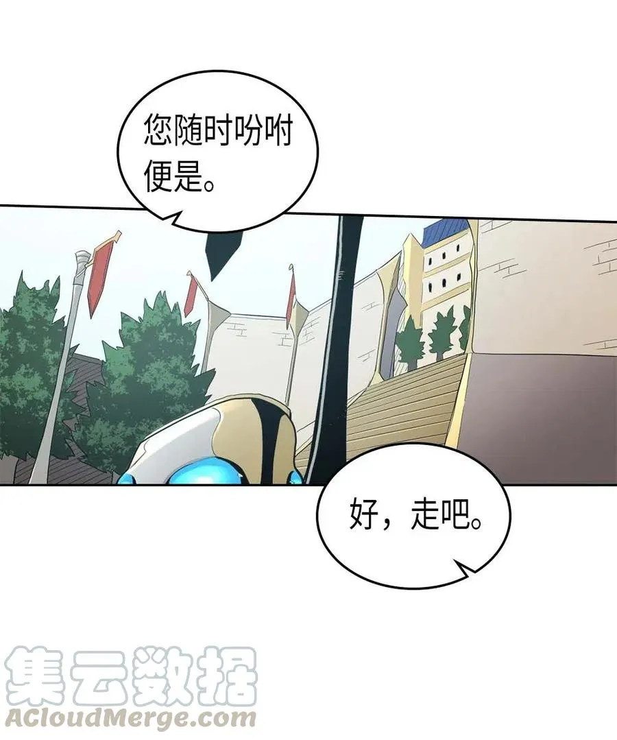 076 76 第53页