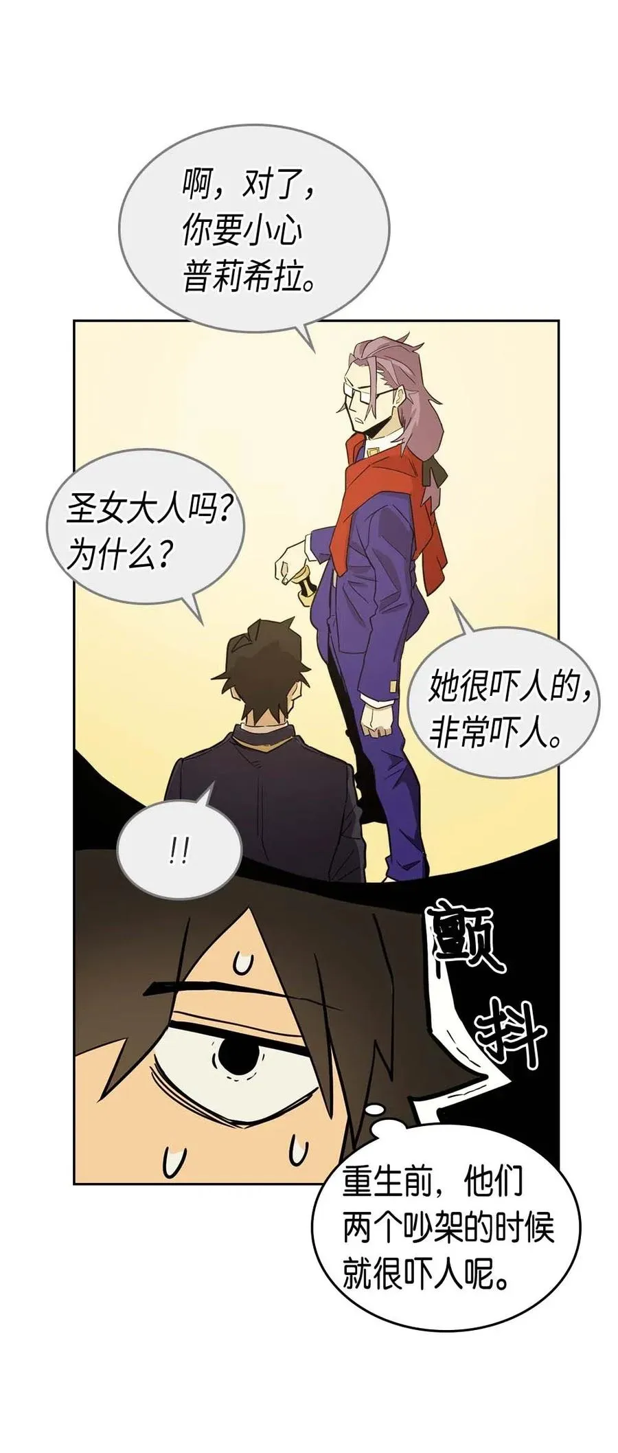 076 76 第58页