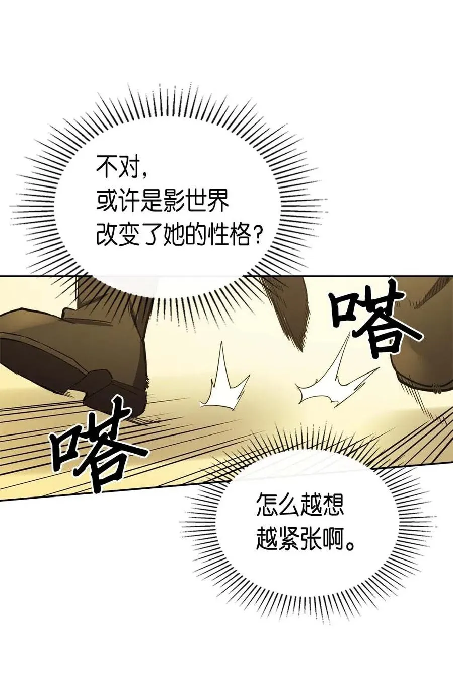 076 76 第59页