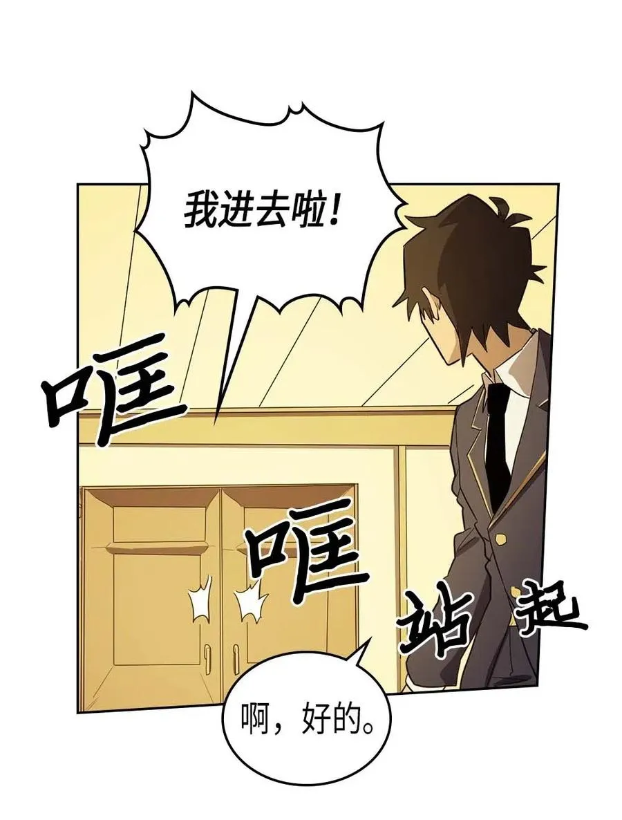 076 76 第60页