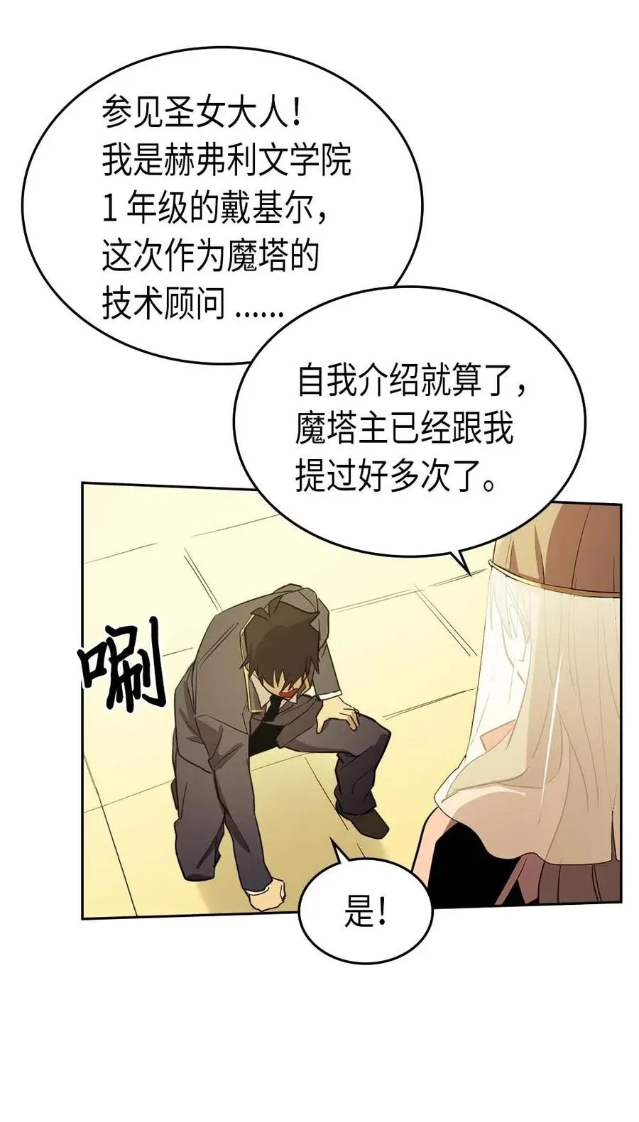 076 76 第64页