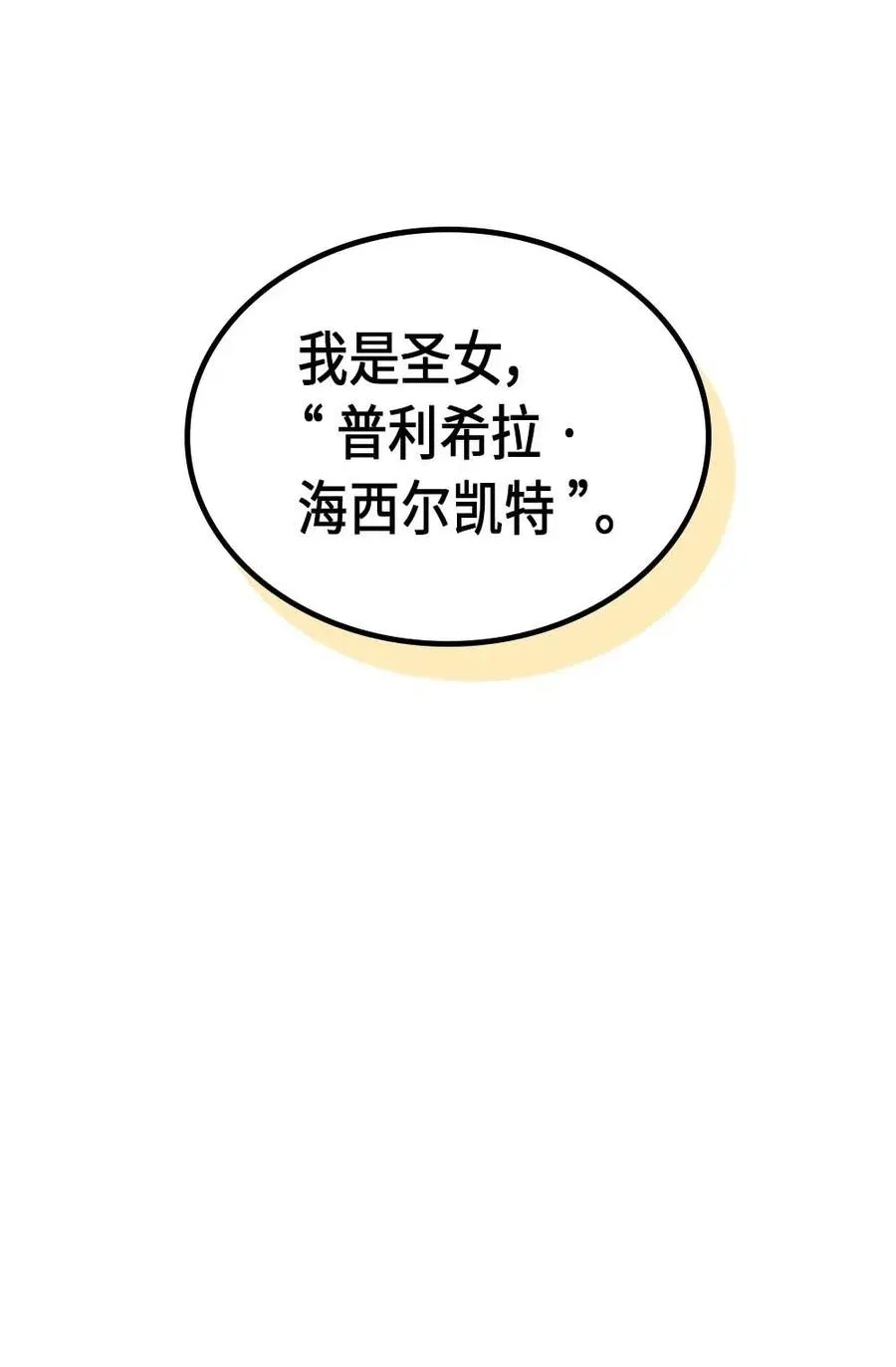 076 76 第68页
