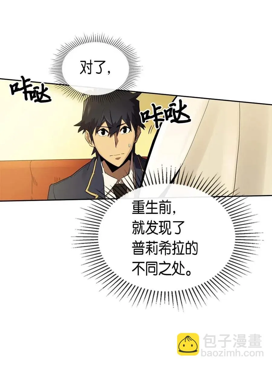 077 77 第3页
